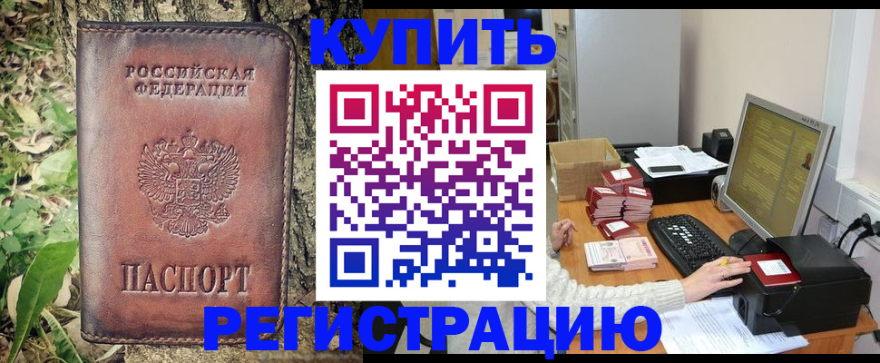 найти адрес прописки в Красноуфимске