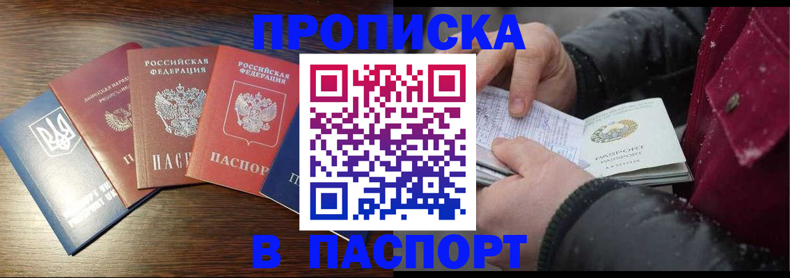 временная регистрация в Красноуфимске